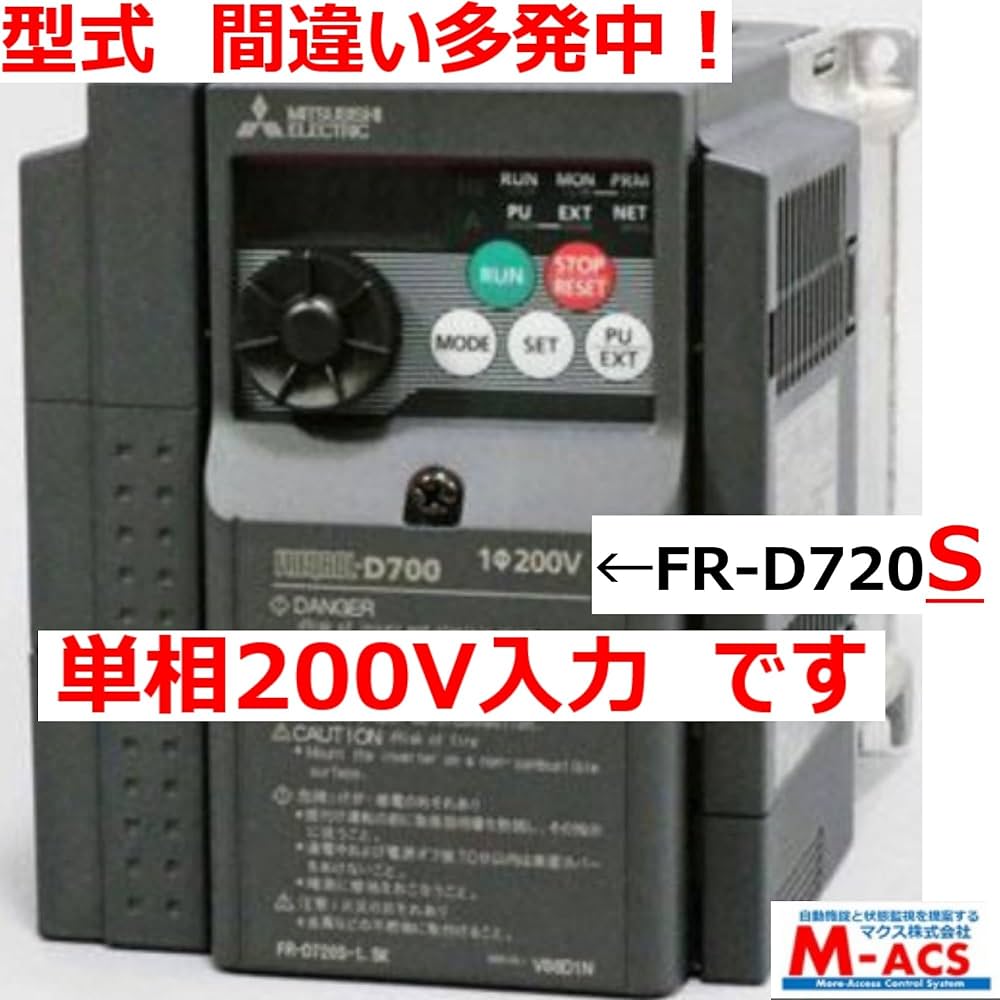 FR-D720s-0.75K 三菱 インバーター 三菱電機 FR-D720-0.75K 三相200v 適用モータ容量:0.75kw 簡単